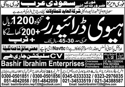 Heavy Driver Jobs in Saudi Arabia
